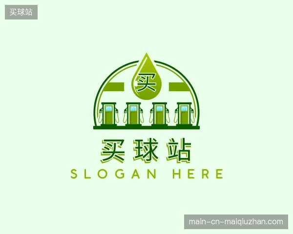 走进买球站中国官网